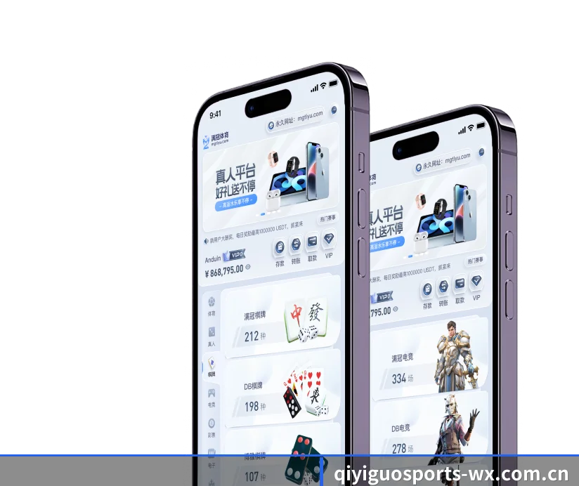奇异果体育 业务方向 - 长期内容价值积累（QYGSports）